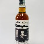 EQUILIBRIUM II_2005_ Edradour Distillery_16 Years